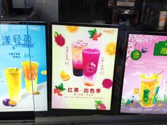 -CoCo都可(凌水店)