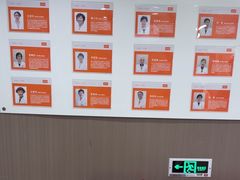 -爱康国宾体检中心(五角场万达广场分院)