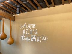 -田小狗的饭店(碧桂园店)