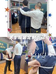 点击看大图 -香港威德诚洋服BESPOKE西服西装高级定制(上海湾一店)