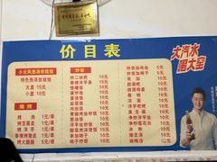 -小云凤热汤丝娃娃