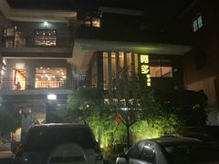 -阿多私房菜(顺德店)