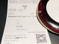 账单-喜茶(深圳东门1234店)