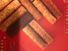 -皇玥(尖沙咀店)