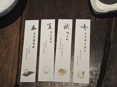 -元古雲境(太古里店)
