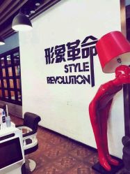 -形象革命造型·护肤Hair Studio