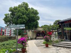 -湘力力小院·鱼汤泡饭(枫林路店)