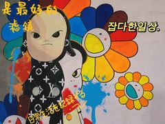 -chicken plus韩国炸鸡(城阳店)