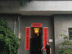 门面-壹零贰小馆(桂城石啃店)