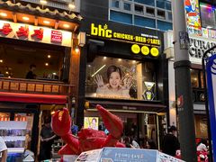 -BHC炸鸡(明洞总店)