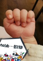 -大美臻喜母婴(南坪店)