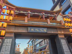 -沙州食驿·非遗小吃夜市