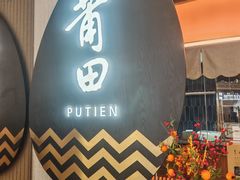 -世纪金源购物中心(远大路店)