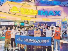 -万达影城(长安万达广场IMAX店)