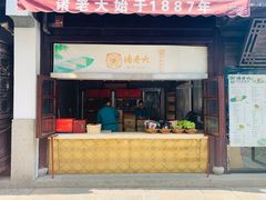 -衣裳街历史文化街区