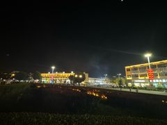 -特克斯八卦城