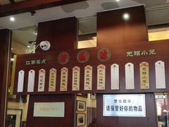 -熙盛源(滨湖万达店)