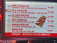 -山东大学(威海校区)