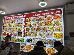 -北港方记海鲜楼·海景餐厅