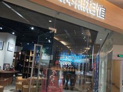 -海马体照相馆(天津世纪都会店)