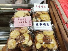 -康乃馨糕饼店(永安道店)