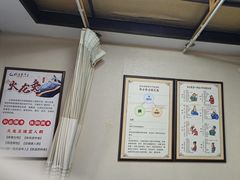 -固生堂中医连锁·推拿正骨·针灸艾灸(崇安寺分院)