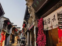 -高淳老街