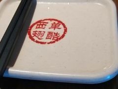 -西单翅酷(西单店)