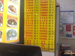 -柳记(南铁店)