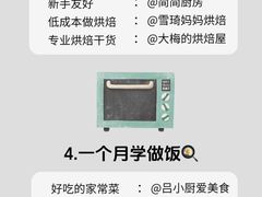 -Fun Job Art 零基础油画国画DIY画室(望京店)