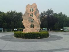 -绿堤公园