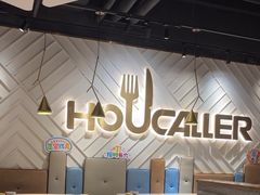-豪客来牛排(东区万达坊店)