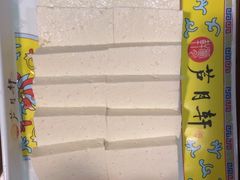-芦月轩羊蝎子(劲松店)