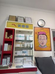 -北京美痣堂古方祛痣斑疣瘊