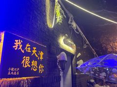 -大象厨房(重庆道店)