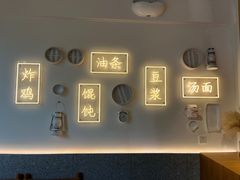-永和豆浆•台北卤肉饭(山水大润发店)