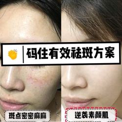 -Yestar艺星医疗美容医院
