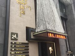 -東舍食唐精品陕菜馆