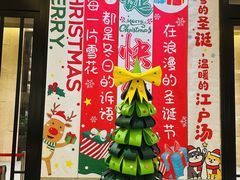 -大江户·温泉洗浴(浑南店)