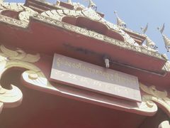 -西双版纳总佛寺
