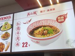 -陕西餐厅(欧亚卖场店)