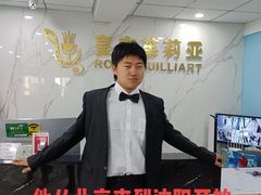 -皇家茱莉亚艺术明星训练基地