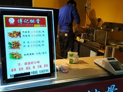 -傅强排骨(成都总店)