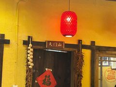 -富正毅三下锅·湘西韵味(天门山索道店)