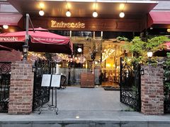 -Entrecôte 法国牛扒馆(保利·时光里店)