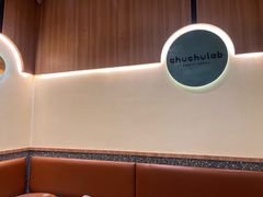 -chuchulab日式短蛋糕(粤海天地店)