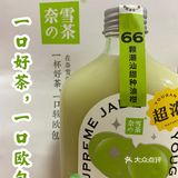 「南京美食」奈雪新品5秒回甘是真的！我又可以了！🉑️