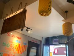 -安上粉皮.非遗手工小吃(骑龙巷店)