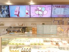 -好利来(十里河店)