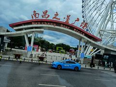 -南昌之星摩天轮